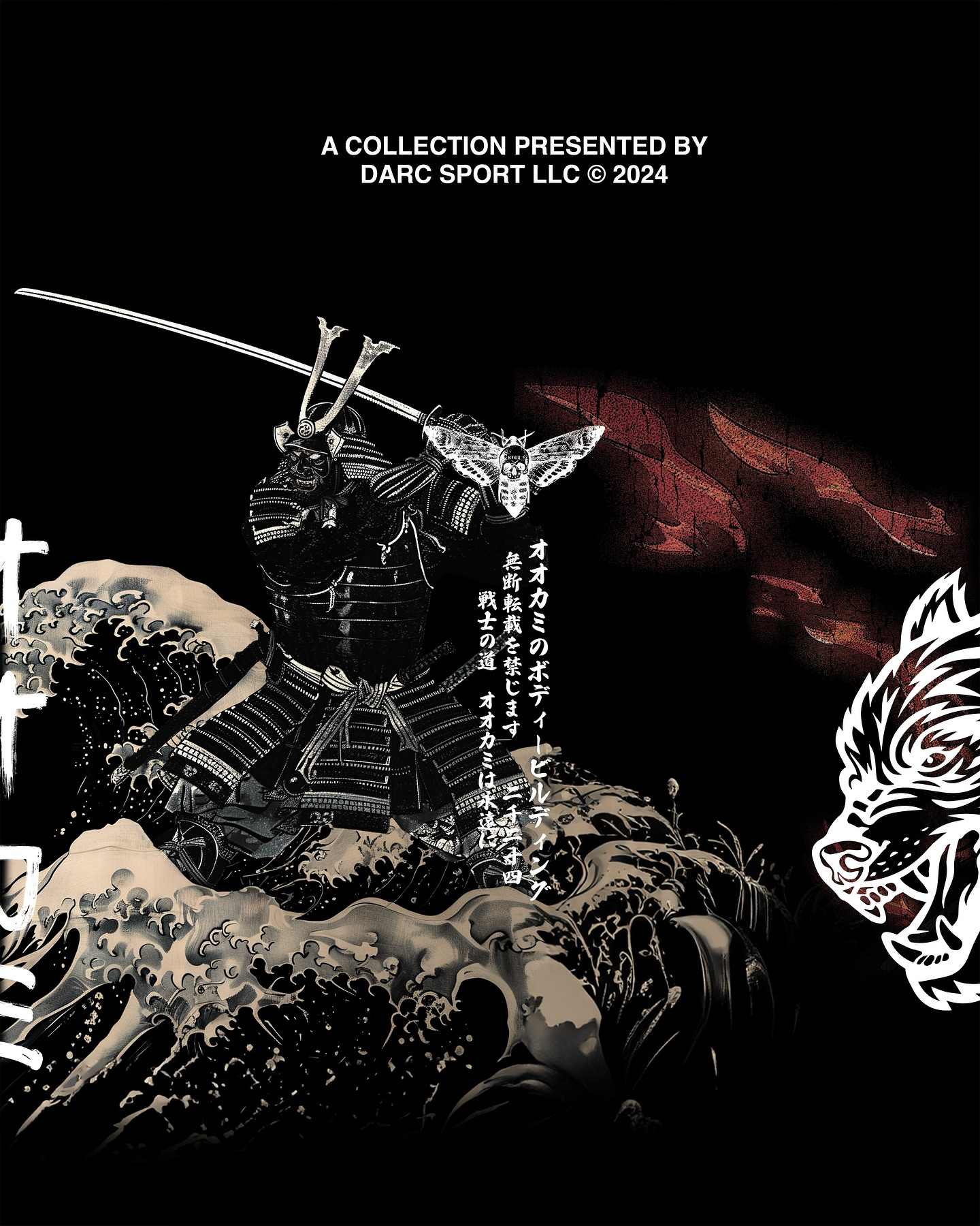 CAMISETA OVERSIZED - SAMURAI COURAGE